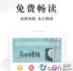 手机买球app